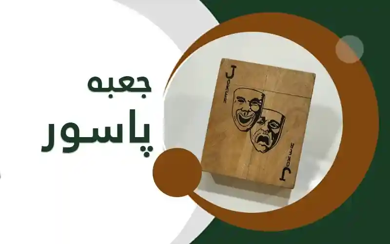 بنر